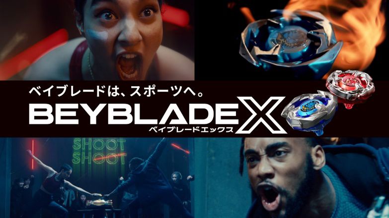 Beybladex