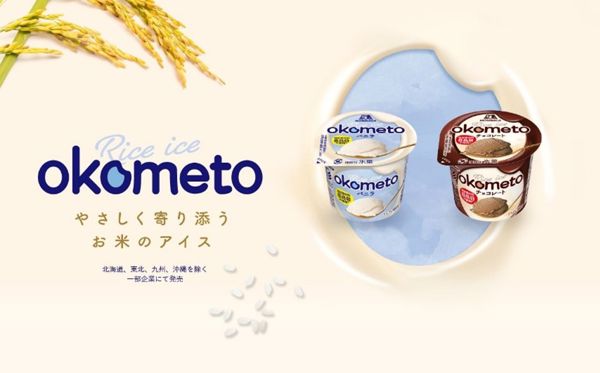 morinaga okometo ice cream