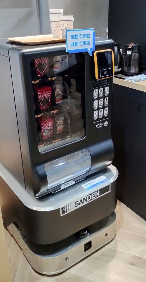 Sanden vending machine photo
